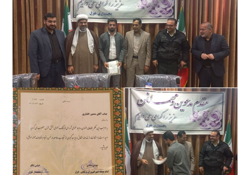  مسئول روابط عمومى شوراى فرهنگ عمومى بخش خزل منصوب شد