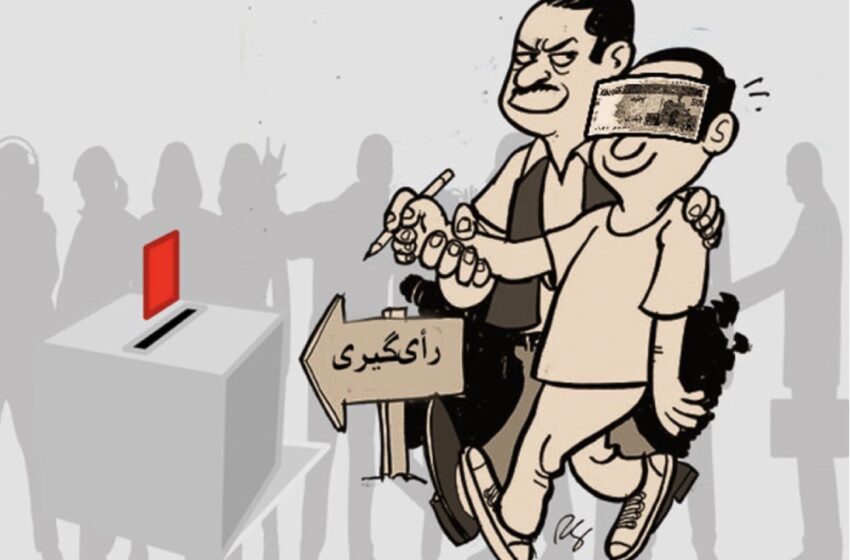 تجلى اشرافیت در انتخابات مجلس نهاوند؟ / پول پاشى برخى نامزد هاى انتخاباتى براى جلب نظر مردم