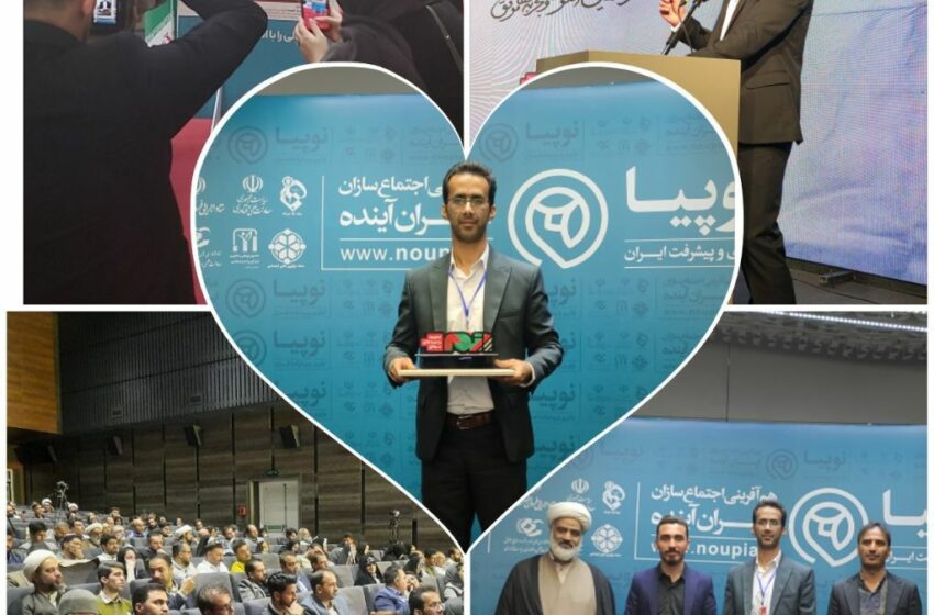  احسان زمانیان تندیس ملى اتم را دریافت کرد
